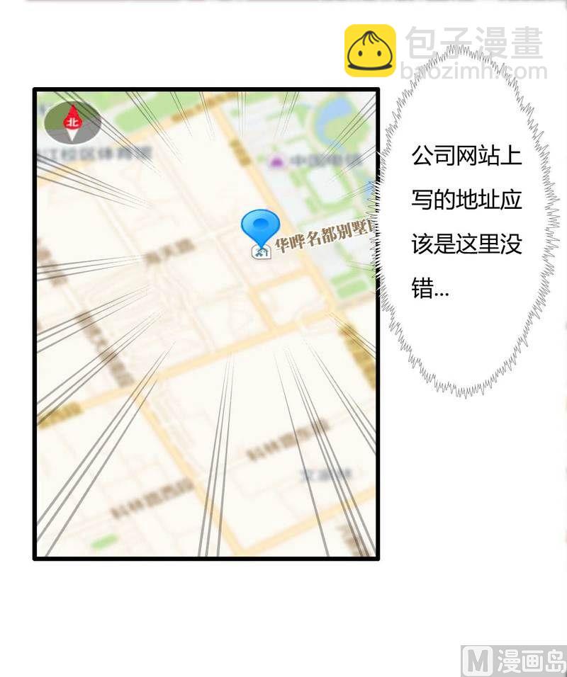 第9话 有种你就开门啊！-第9话