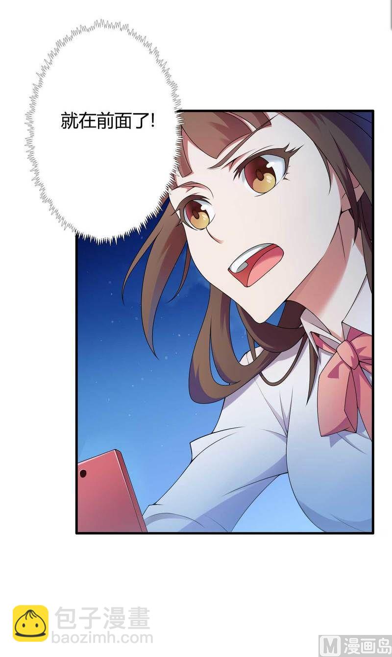 第9话 有种你就开门啊！-第9话