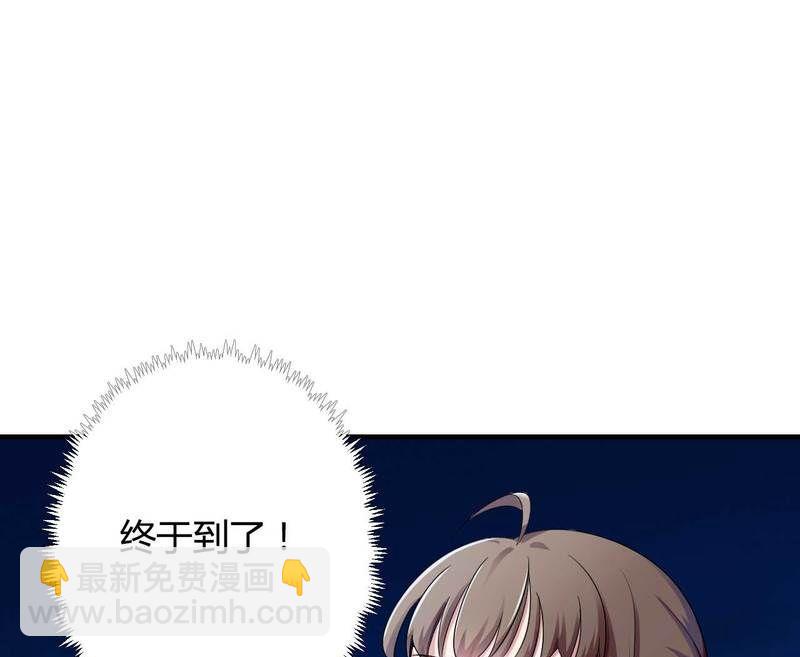 第9话 有种你就开门啊！-第9话