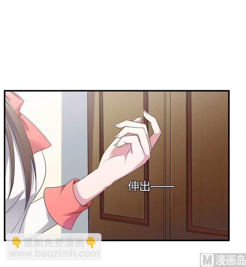 第9话 有种你就开门啊！-第9话