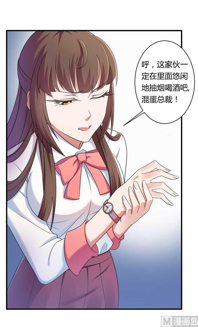 第9话 有种你就开门啊！-第9话