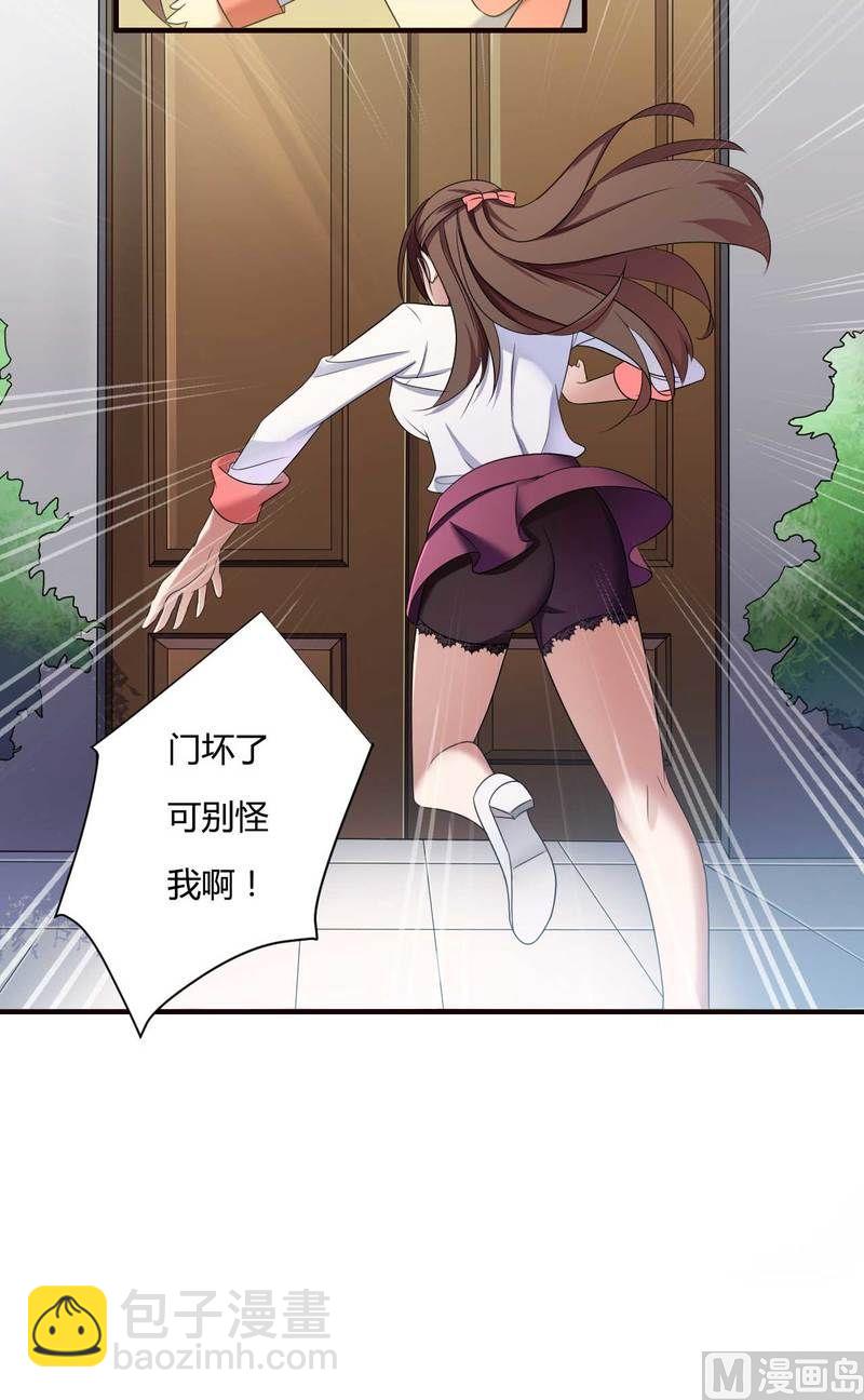 第9话 有种你就开门啊！-第9话