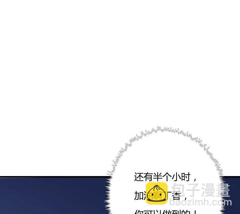 第9话 有种你就开门啊！-第9话