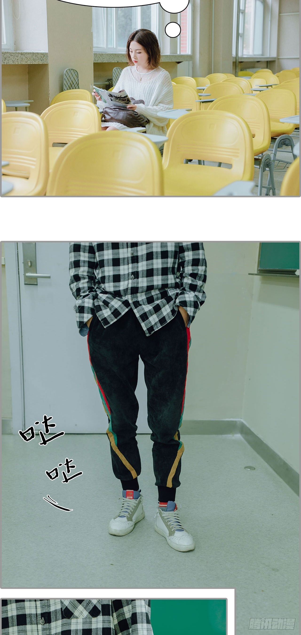 首席的替嫁新娘 - 第9话 - 2