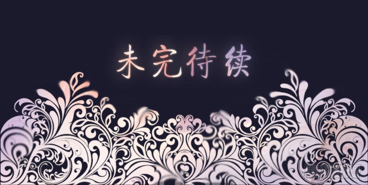 首席的替嫁新娘 - 第9话 - 4