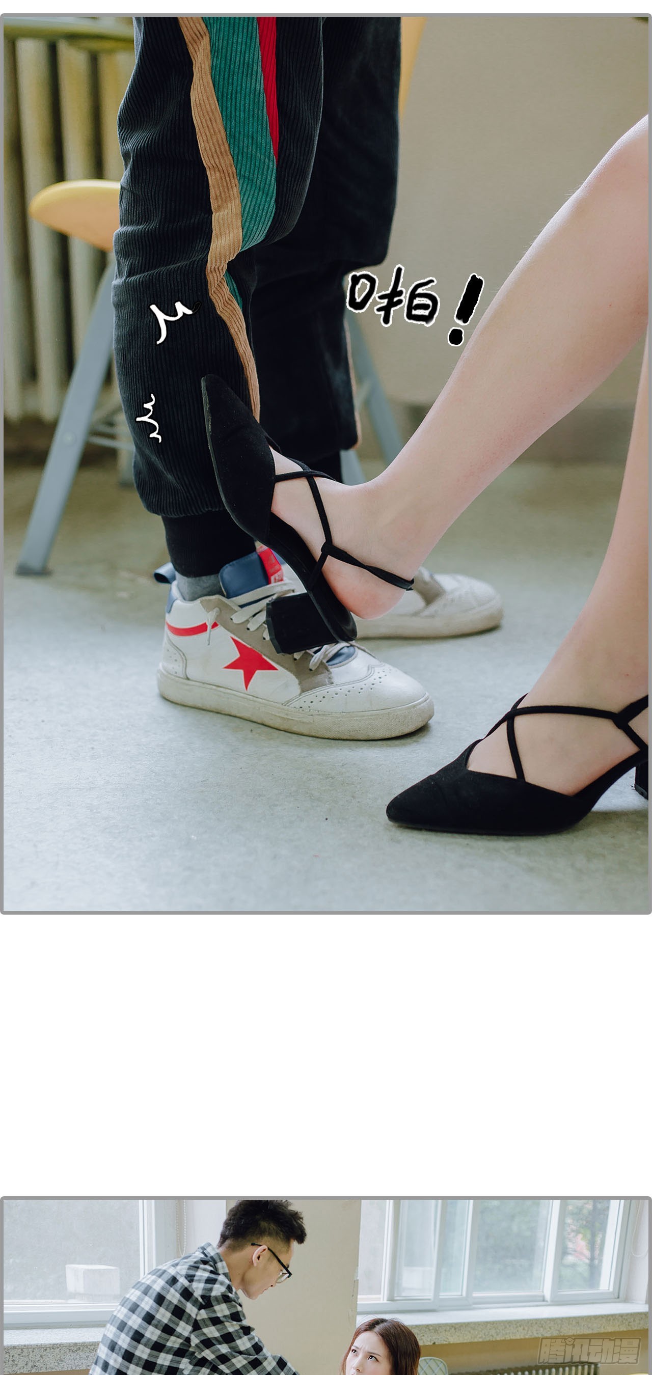 首席的替嫁新娘 - 第9话 - 2