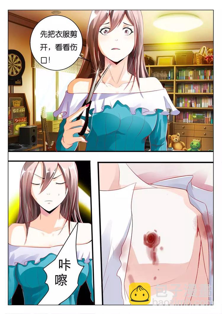 第1话 小妖精，想什么呢？-第1话