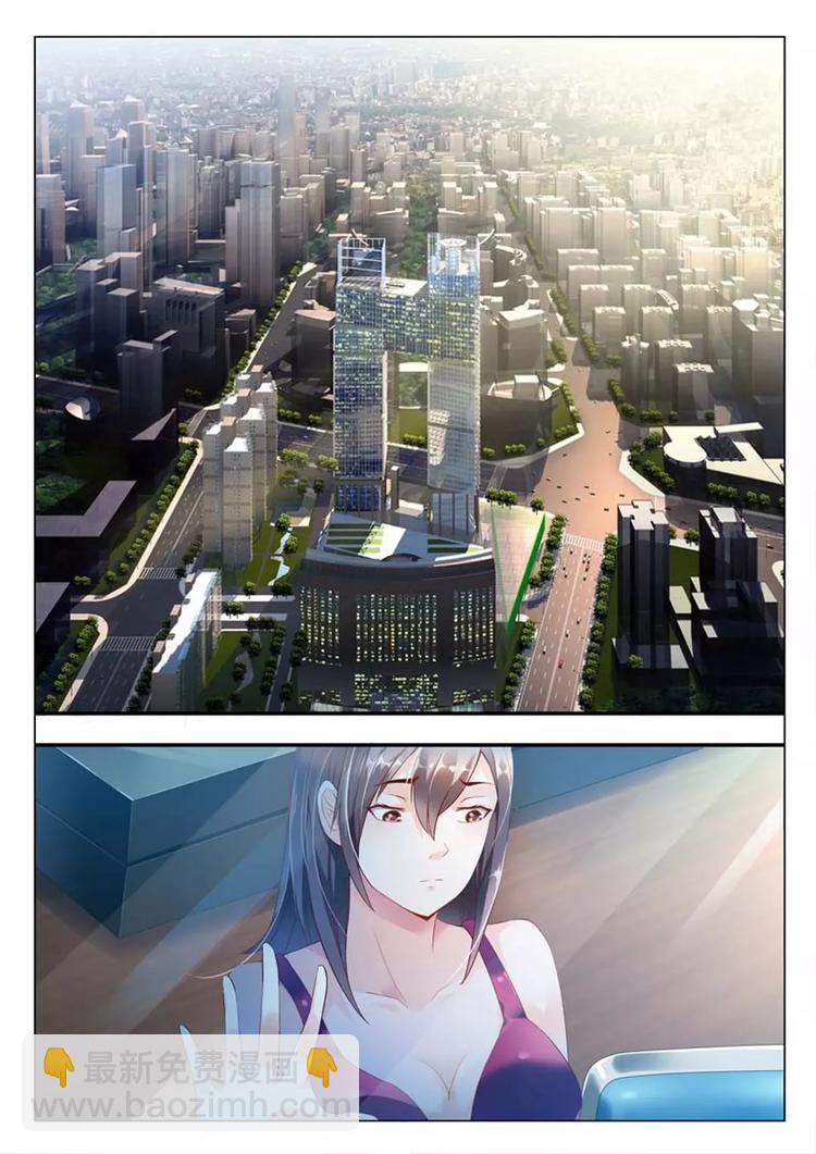 第1话 小妖精，想什么呢？-第1话