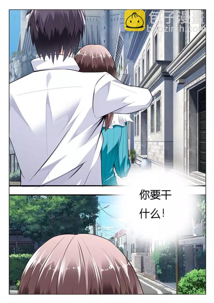 第1话 小妖精，想什么呢？-第1话