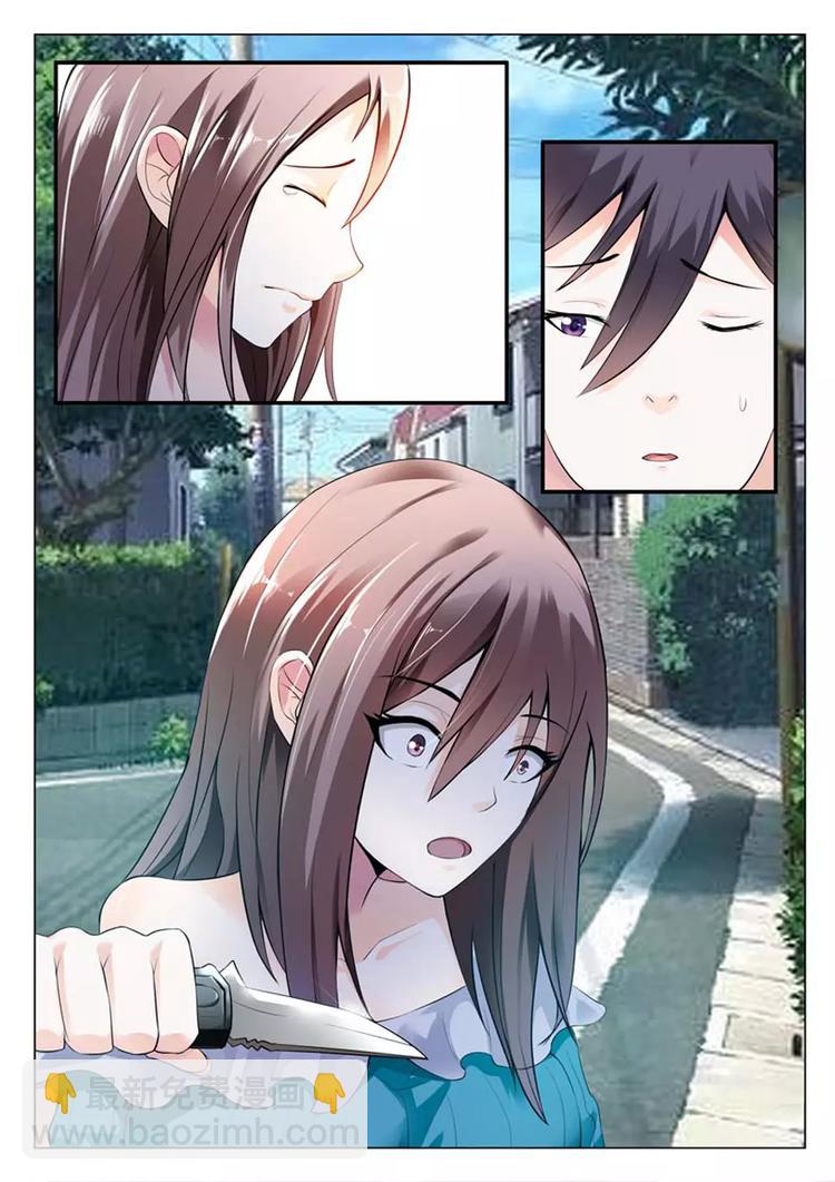 第1话 小妖精，想什么呢？-第1话