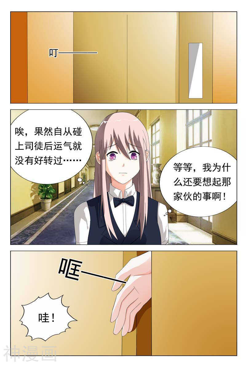 第25话 你们两个都给我去死-第25话