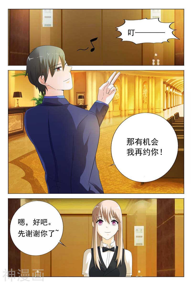 第25话 你们两个都给我去死-第25话