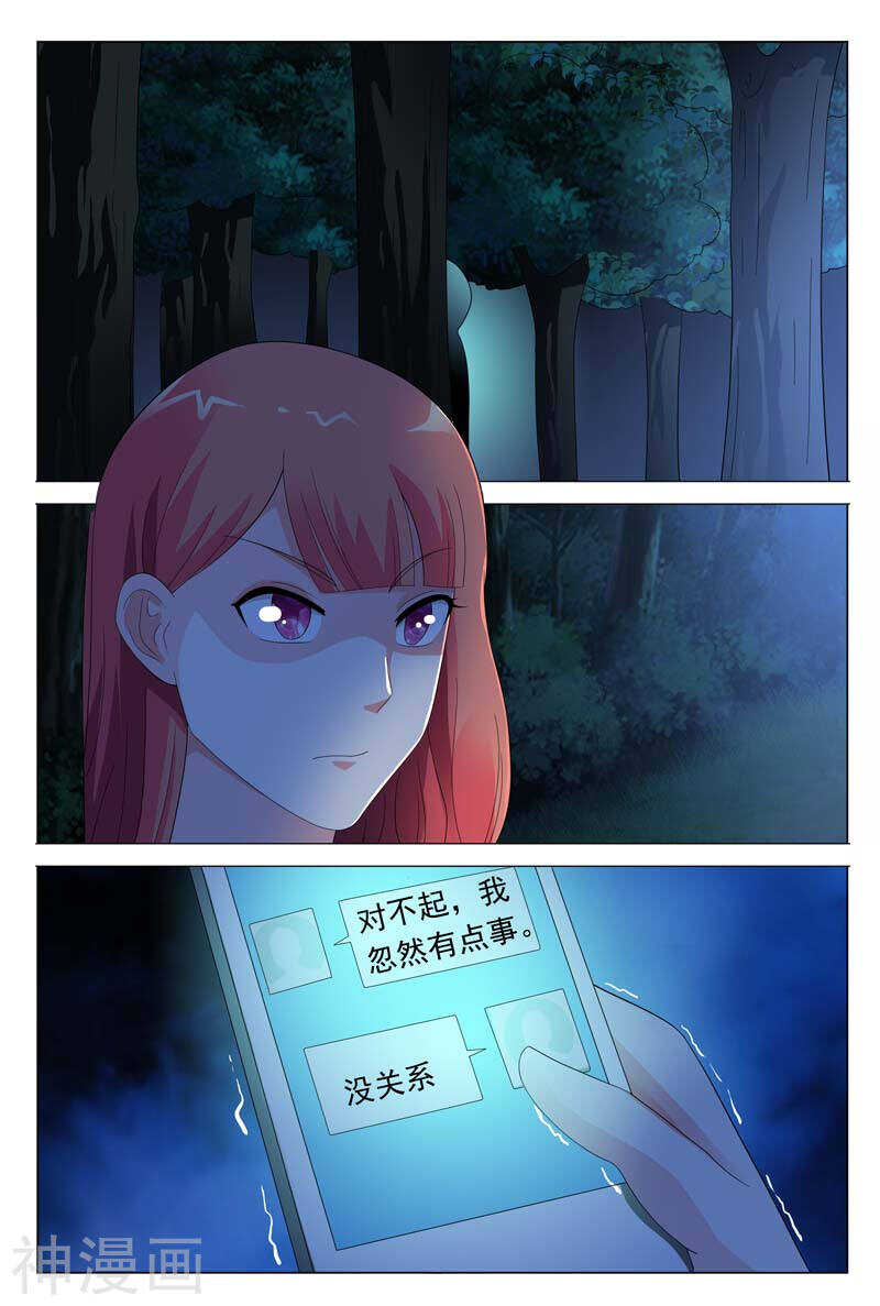 第27话  你知道我总有办法的-第27话