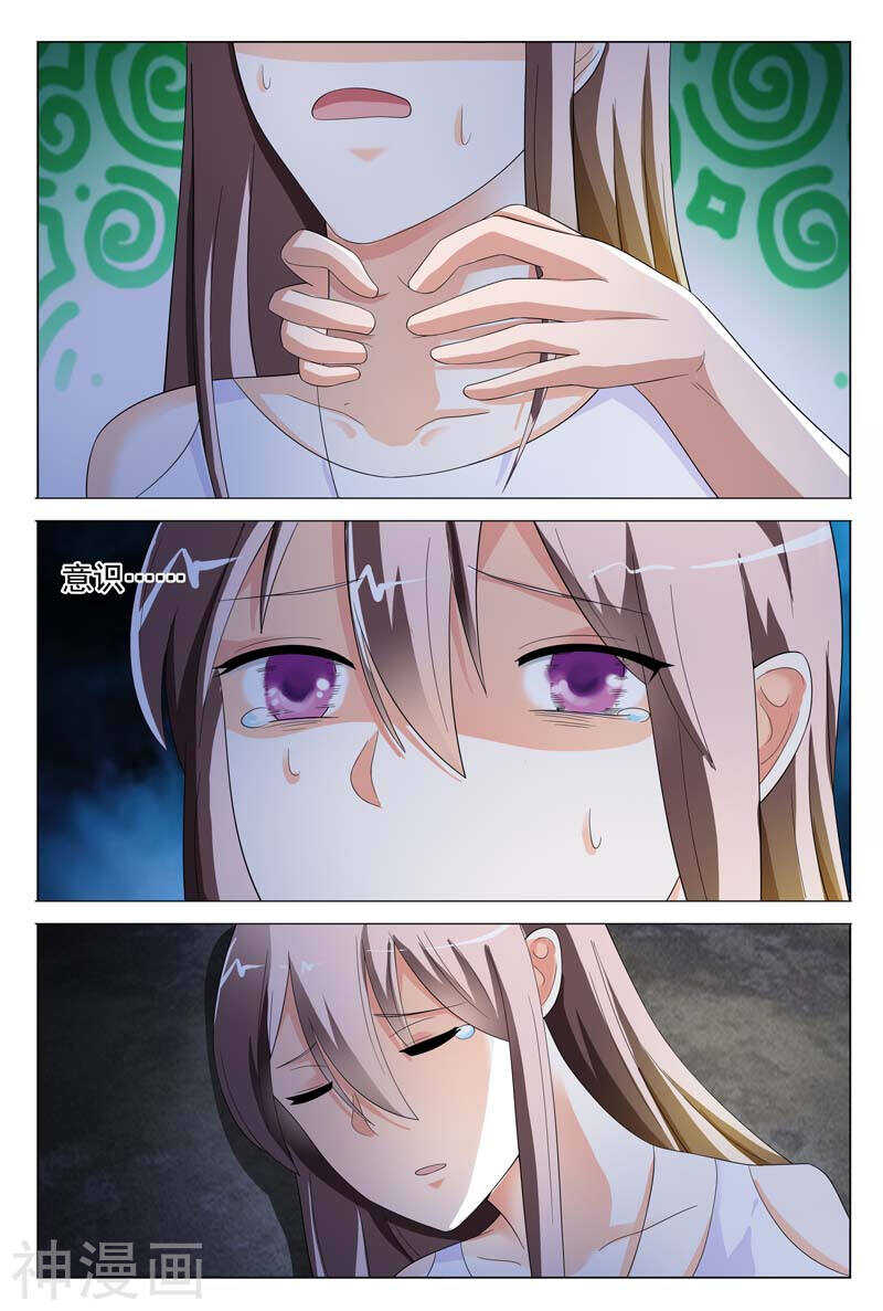 第29话 带你去个不一样的地方-第29话