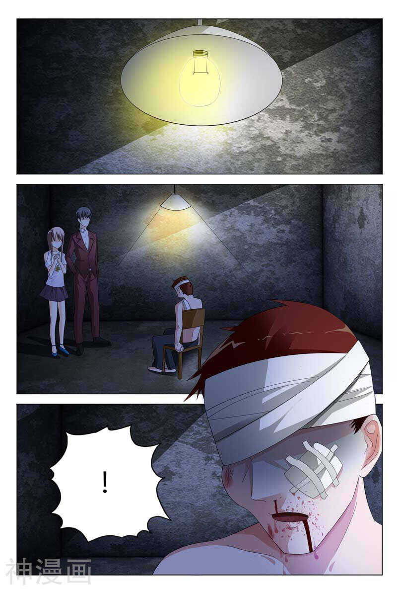 第29话 带你去个不一样的地方-第29话