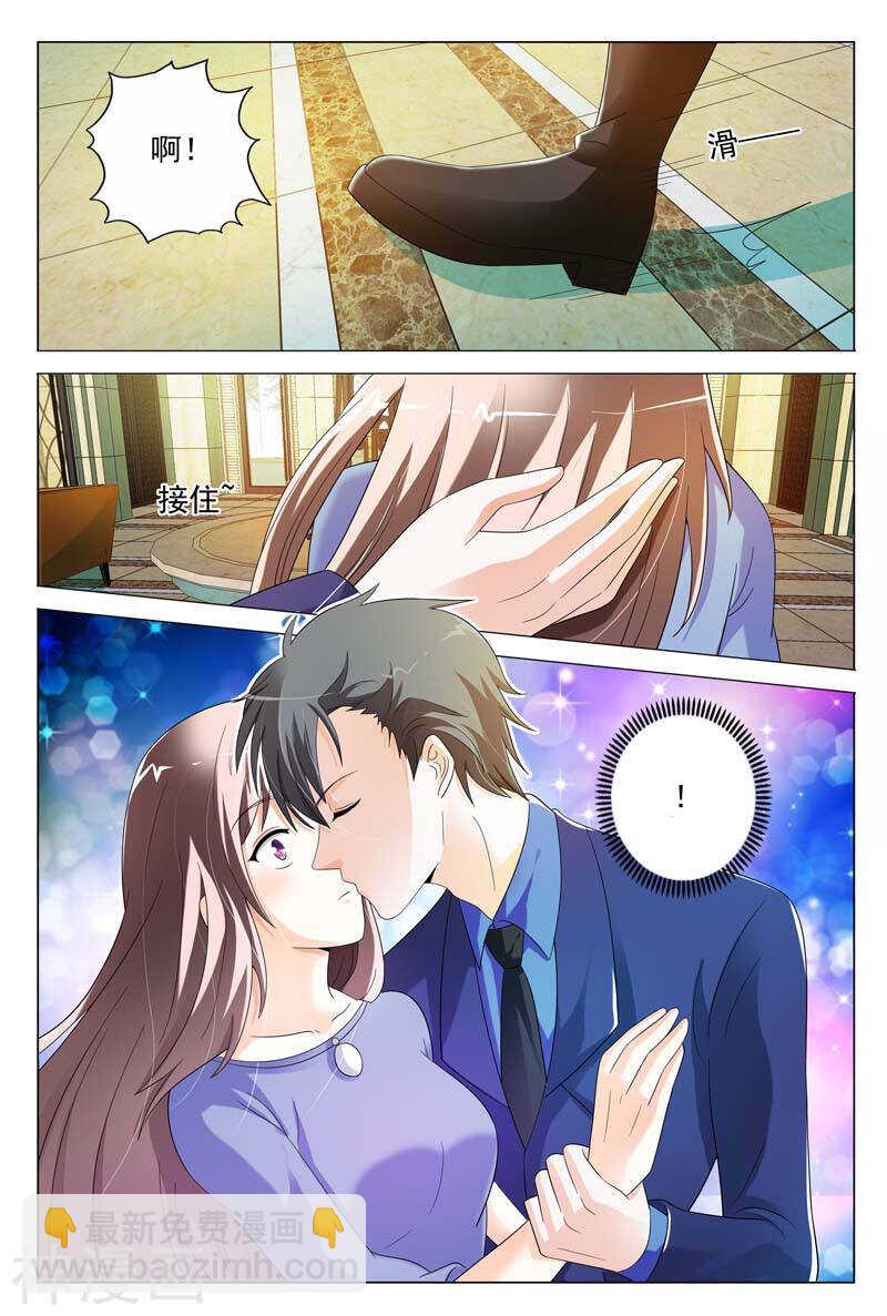 第33话 恶意-第33话