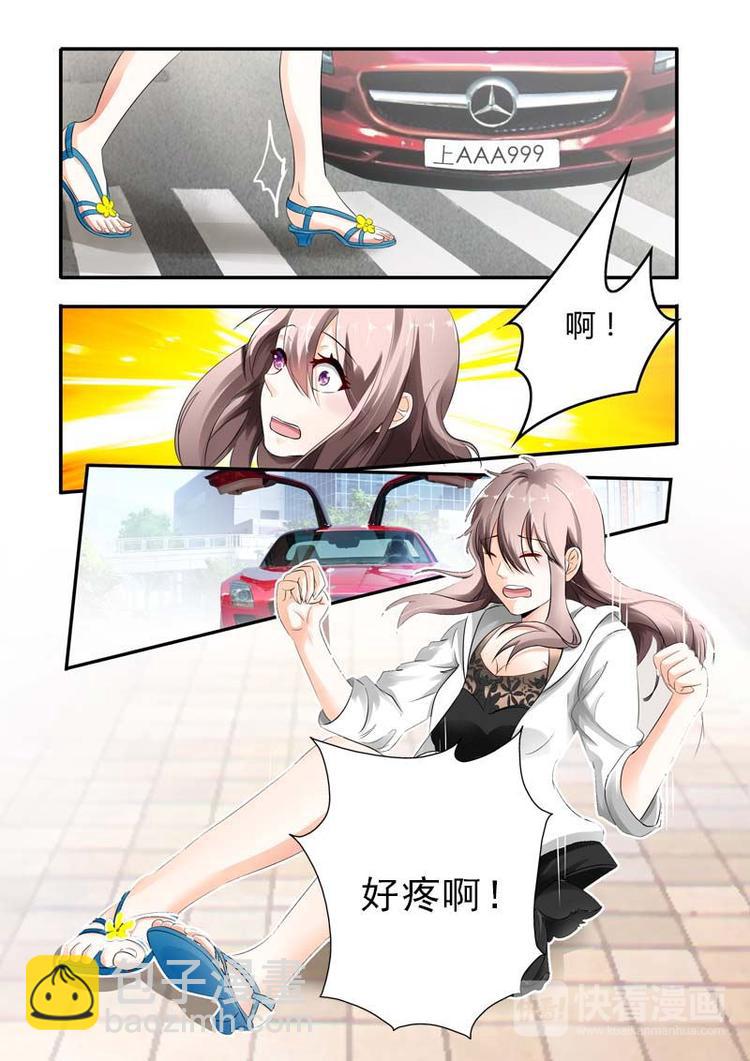 第5话 这么巧，又是你!-第5话