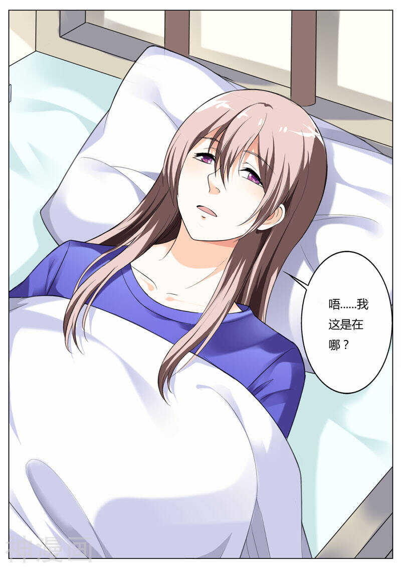 第50话 你这个流氓-第51话