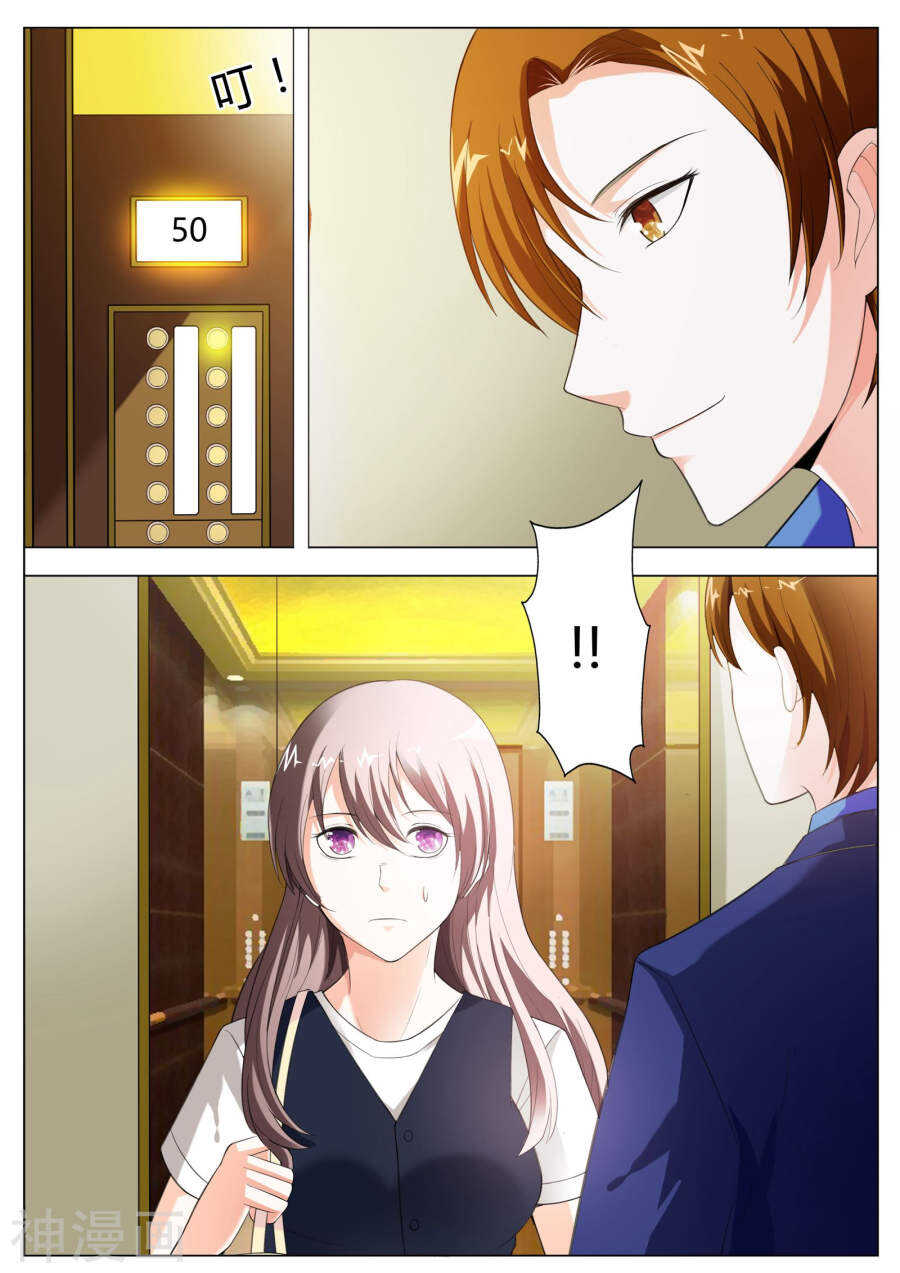 第54话 这是你自找的！-第55话