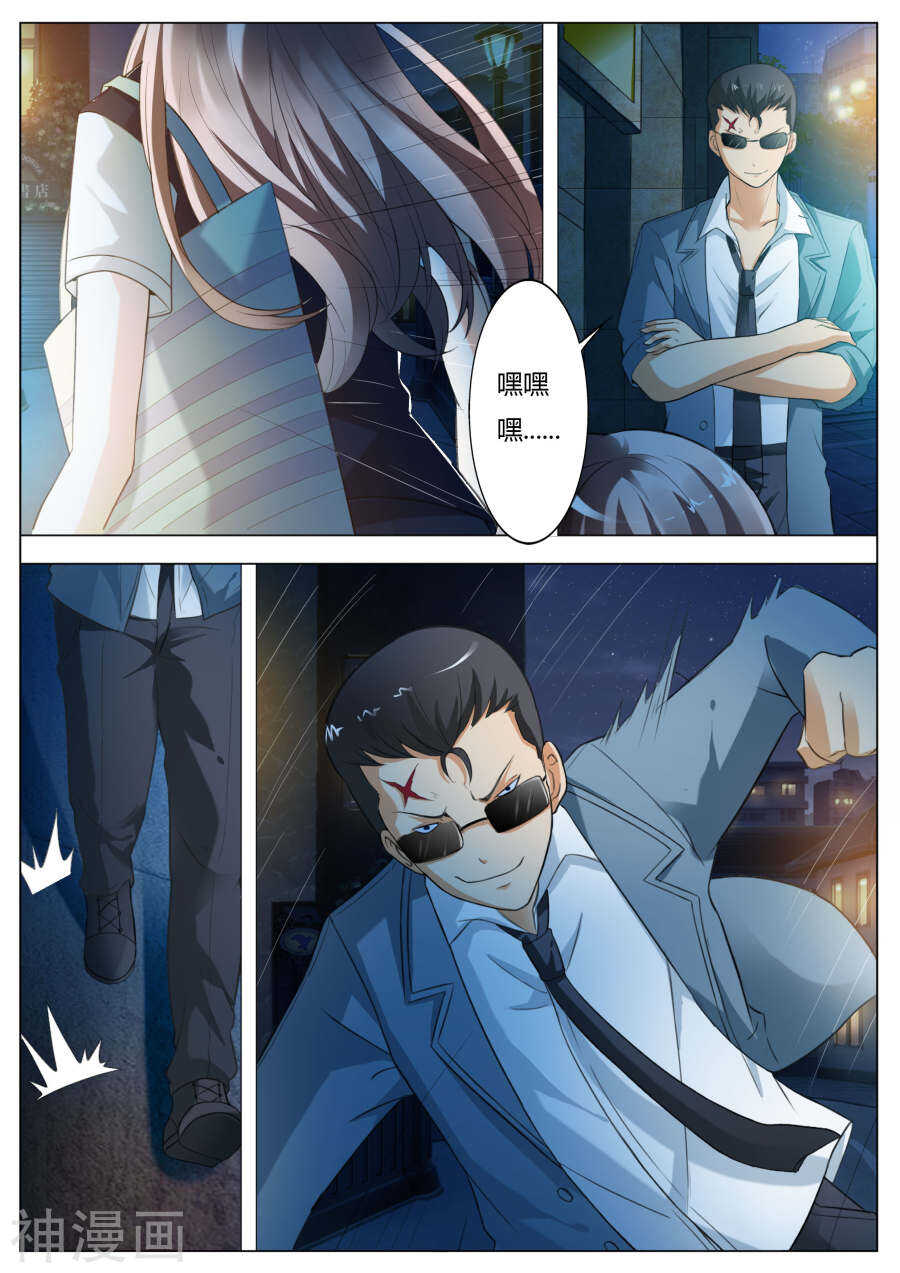 第57话 抢劫-第57话