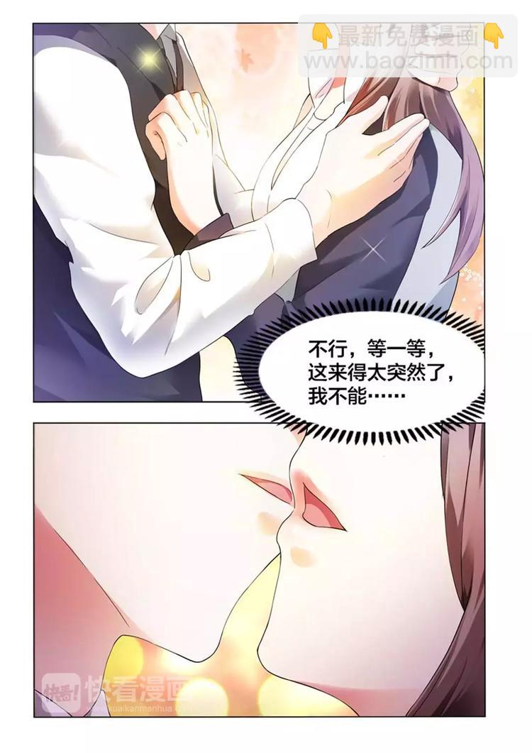 第7话 我的纠缠是因为对你一见钟情-第7话