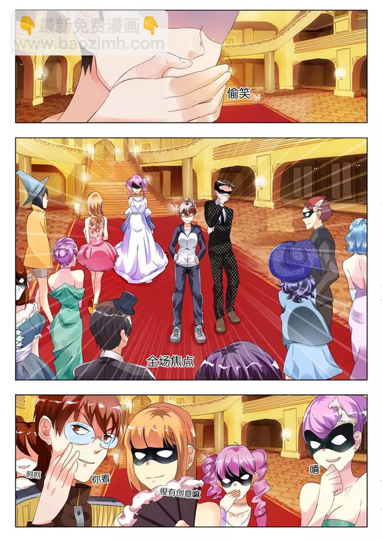 第7话 我的纠缠是因为对你一见钟情-第7话