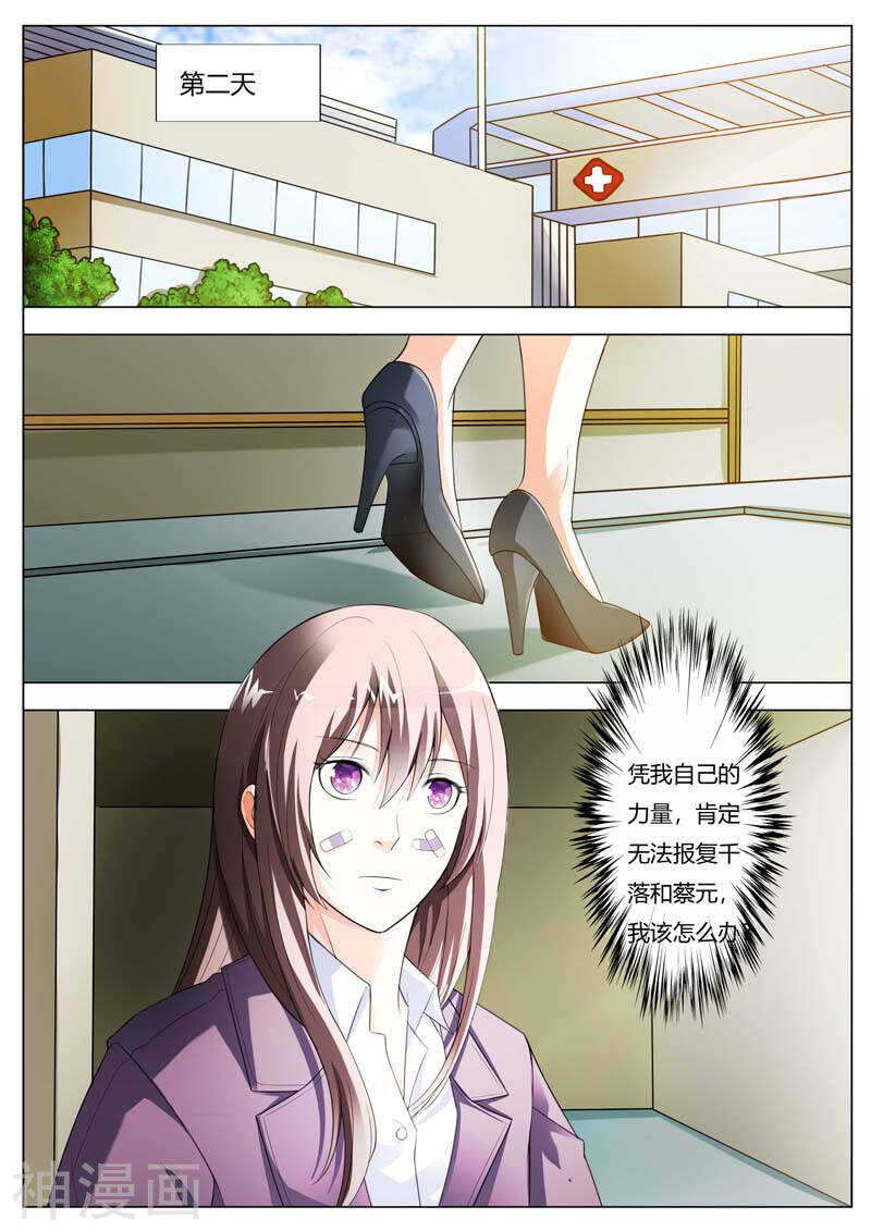 第61话 陪我演出戏-第61话