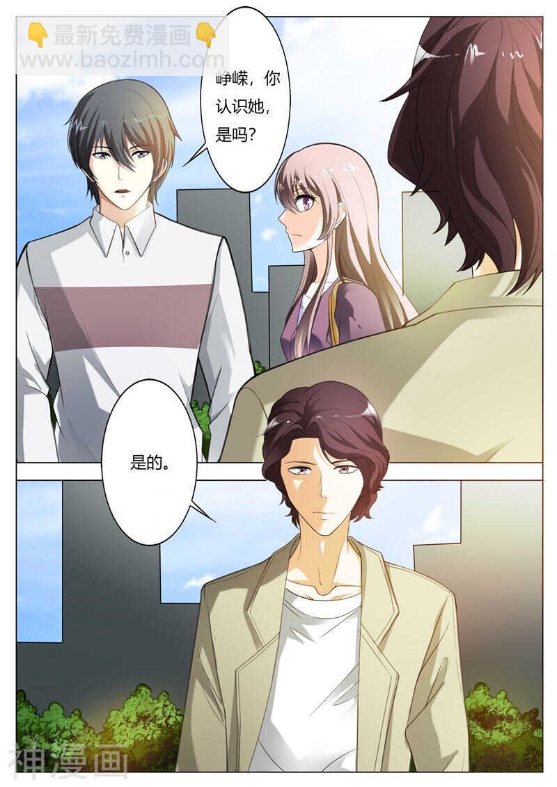 第65话 冤有头，债有主-第65话