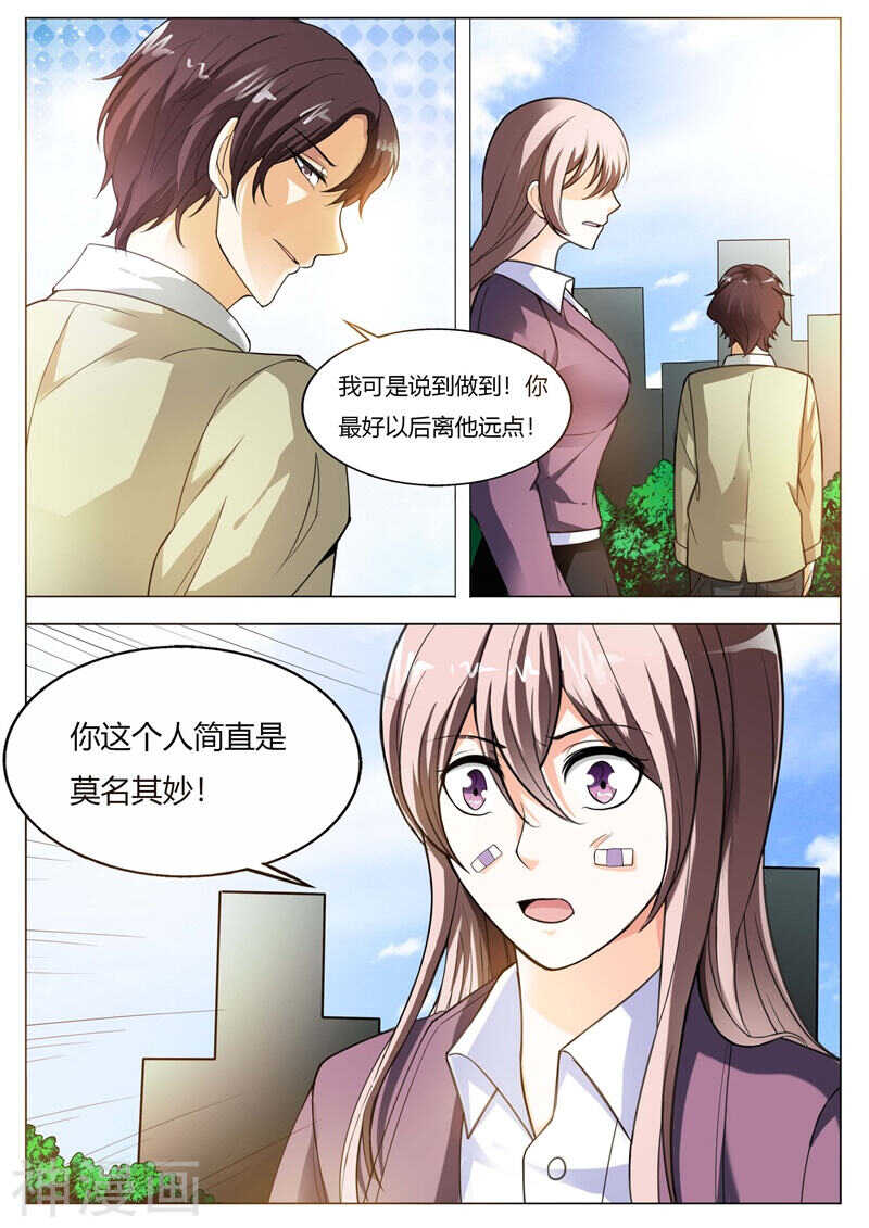 第65话 冤有头，债有主-第65话