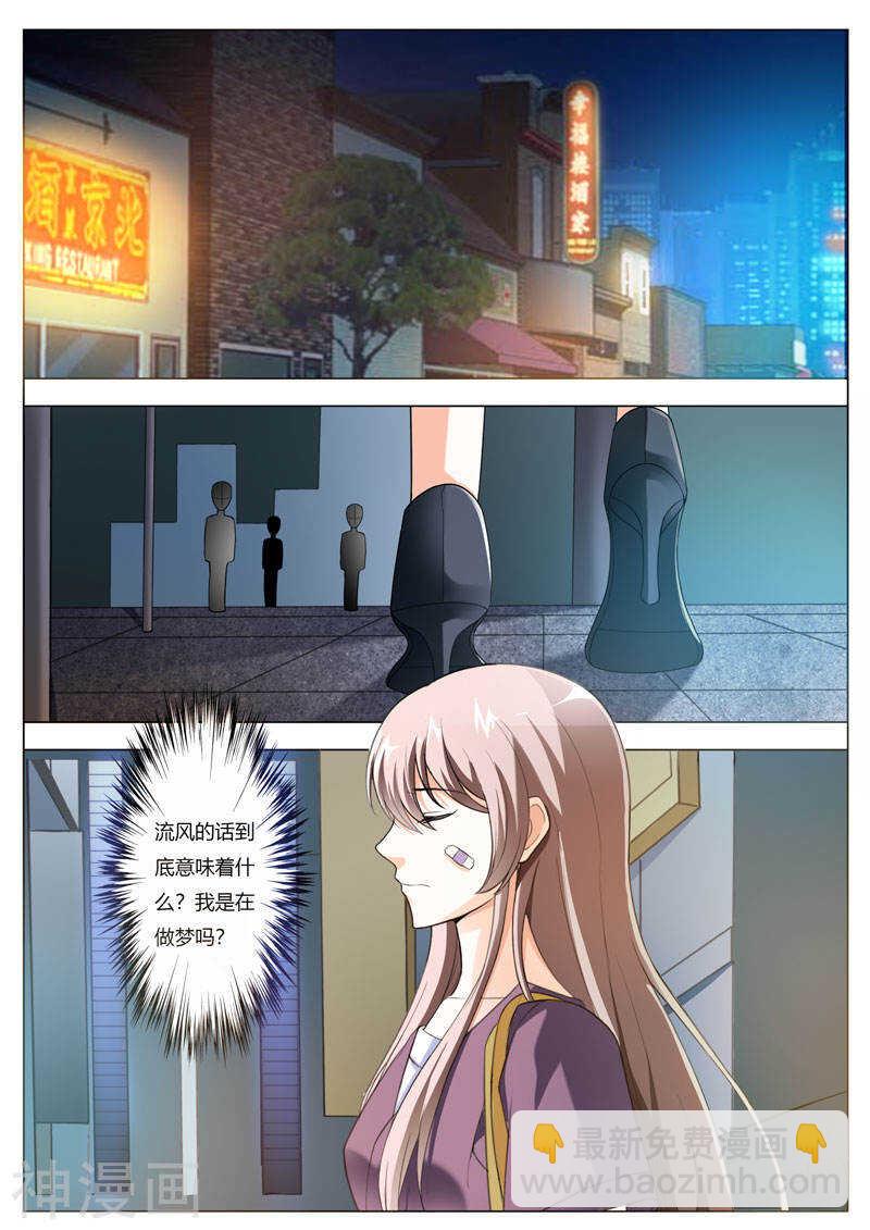 完结篇 我们才是恋人-第67话