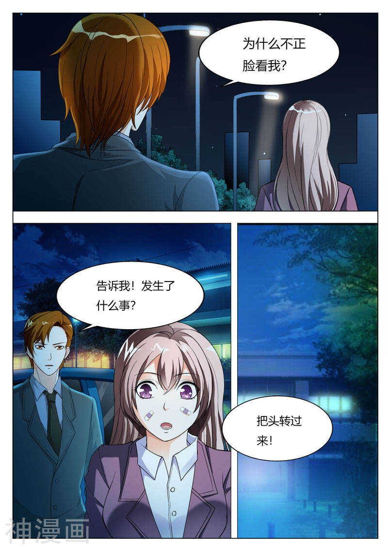 完结篇 我们才是恋人-第67话