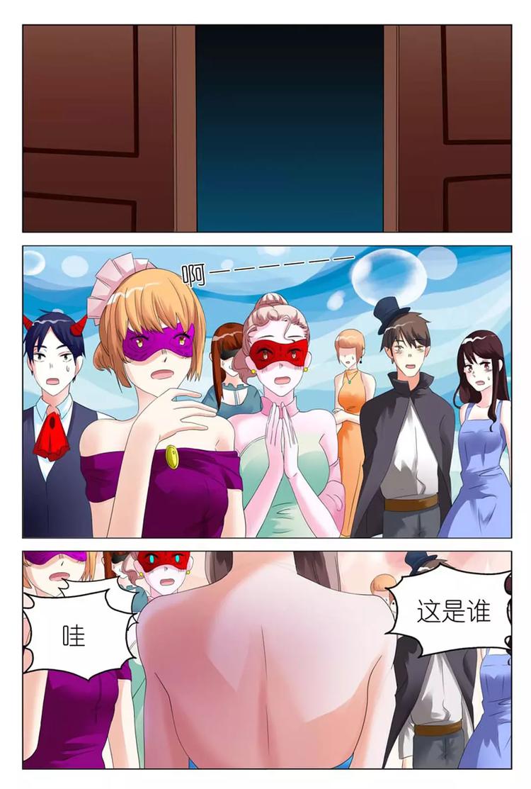 第9话 你简直是恶魔-第9话