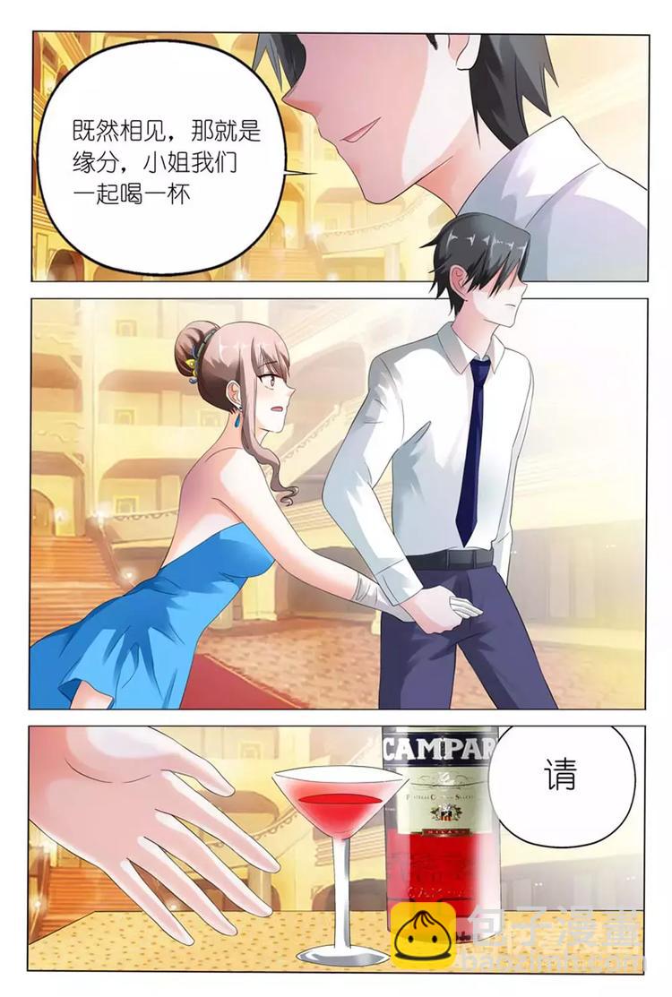 第9话 你简直是恶魔-第9话