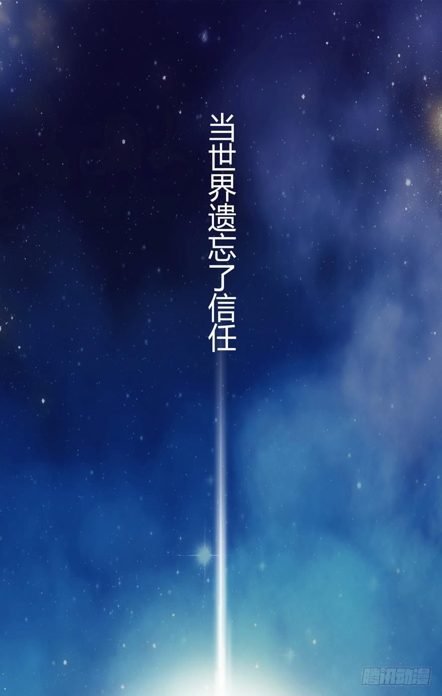 001 寻找妹子与远方(1/2)-第1话