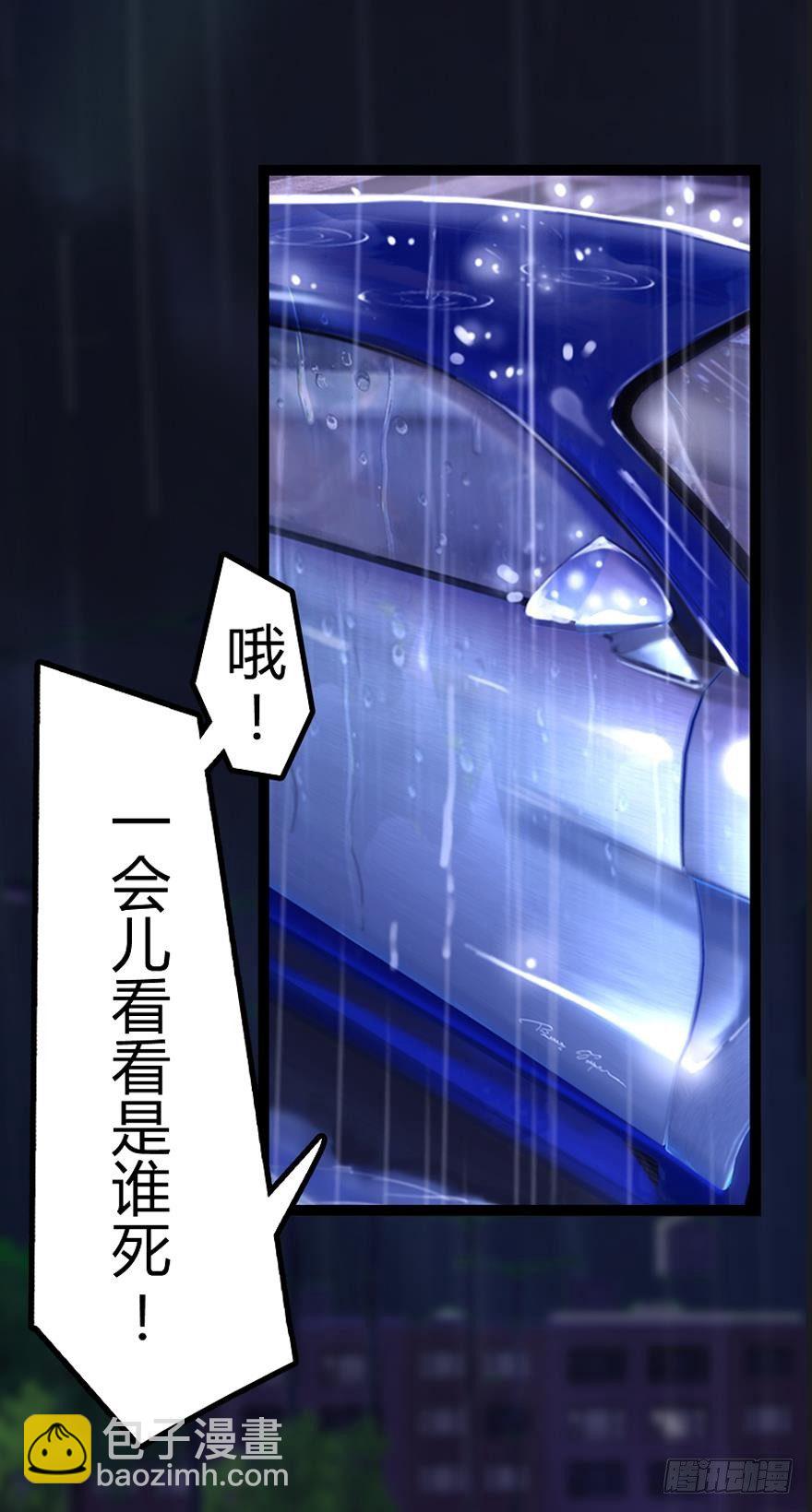 001 寻找妹子与远方(1/2)-第1话