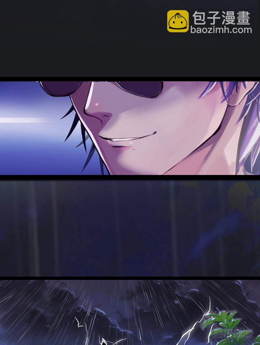 001 寻找妹子与远方(1/2)-第1话