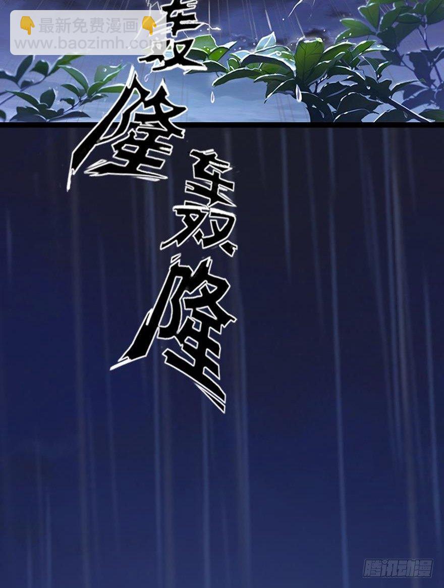 001 寻找妹子与远方(1/2)-第1话