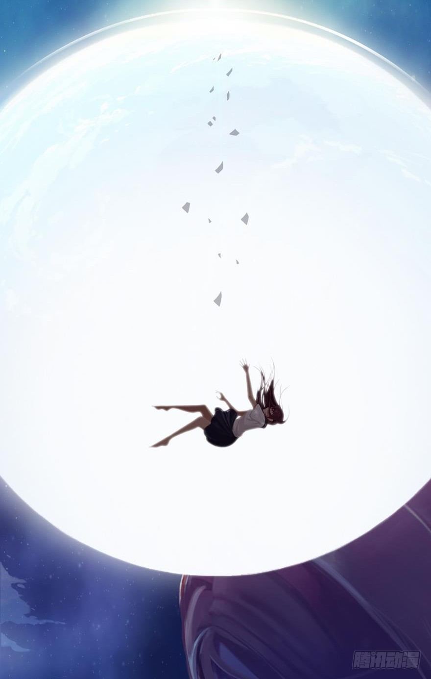 001 寻找妹子与远方(1/2)-第1话