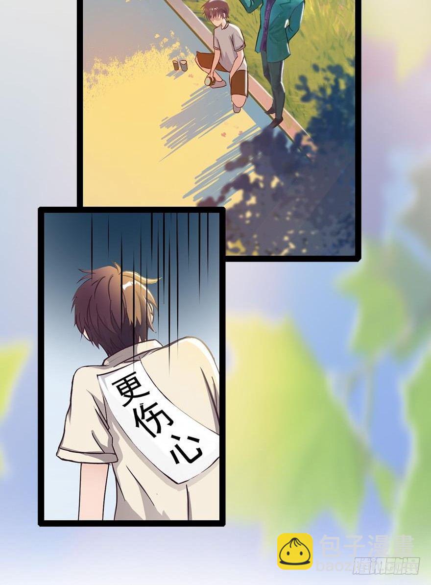 001 寻找妹子与远方(1/2)-第1话