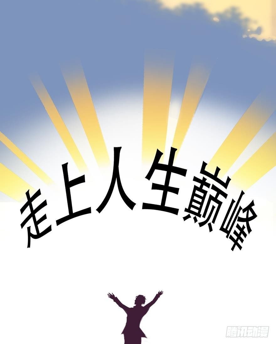 001 寻找妹子与远方(1/2)-第1话