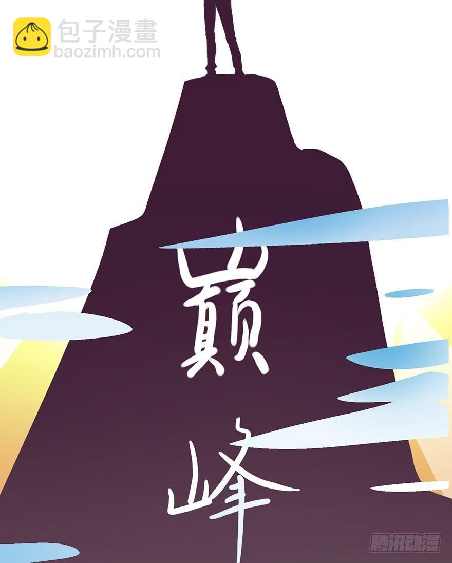 001 寻找妹子与远方(1/2)-第1话