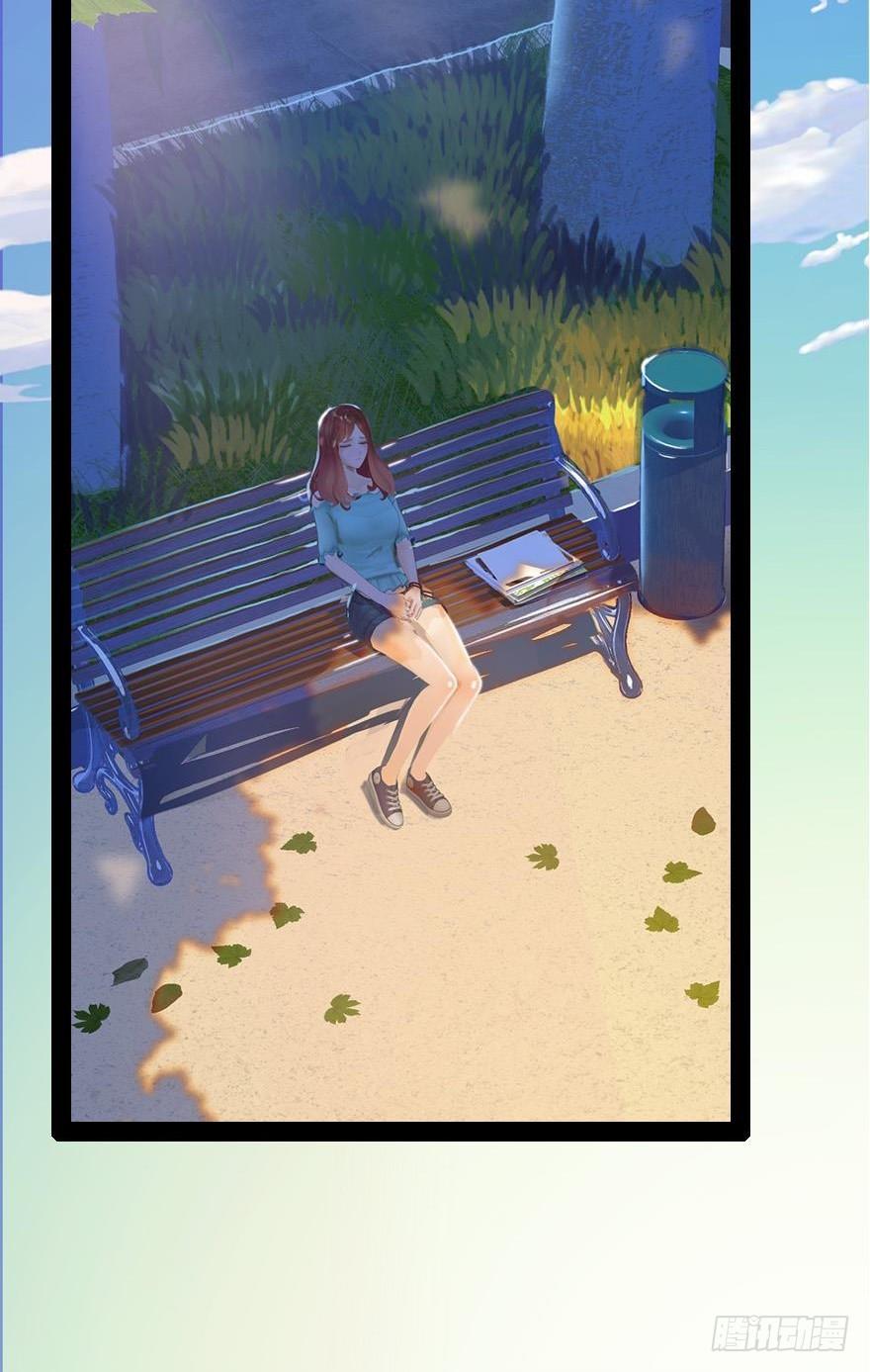 001 寻找妹子与远方(1/2)-第1话