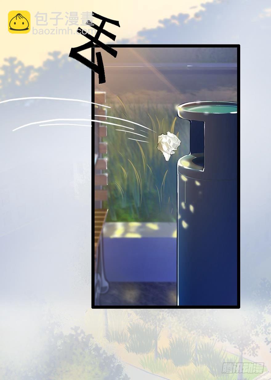 001 寻找妹子与远方(1/2)-第1话