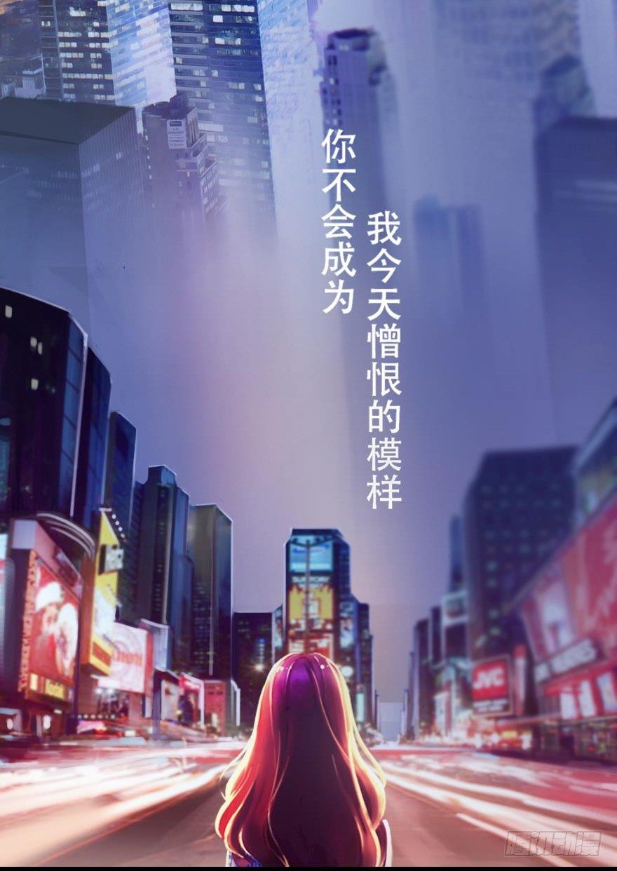 001 寻找妹子与远方(1/2)-第1话