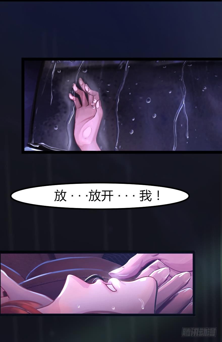 001 寻找妹子与远方(1/2)-第1话