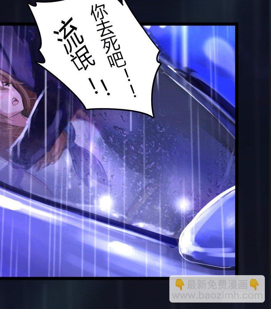 001 寻找妹子与远方(1/2)-第1话