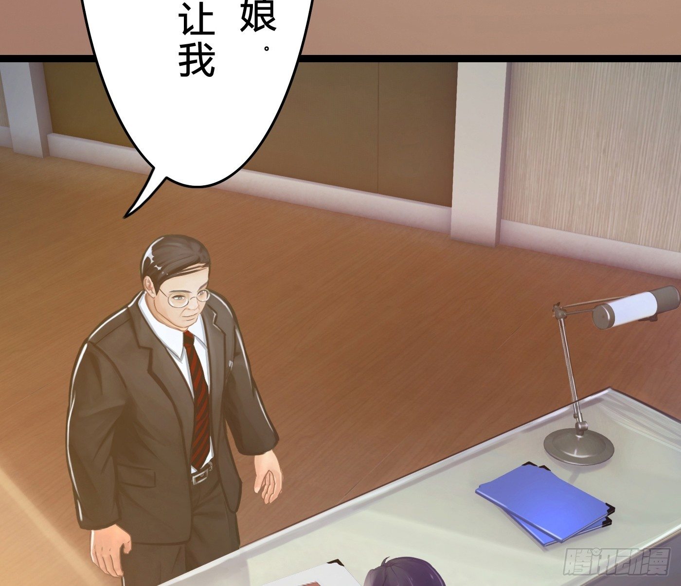 011 来挑衅的女人（上）(1/2)-第11话