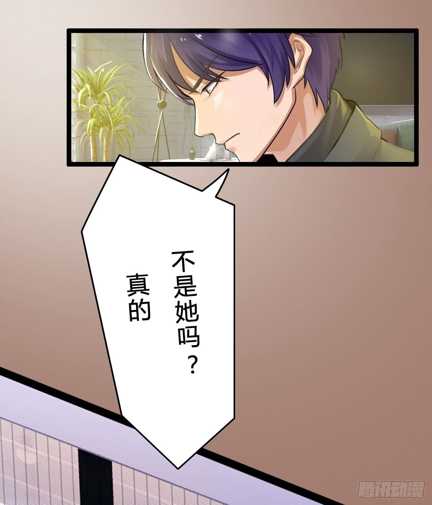 011 来挑衅的女人（上）(1/2)-第11话