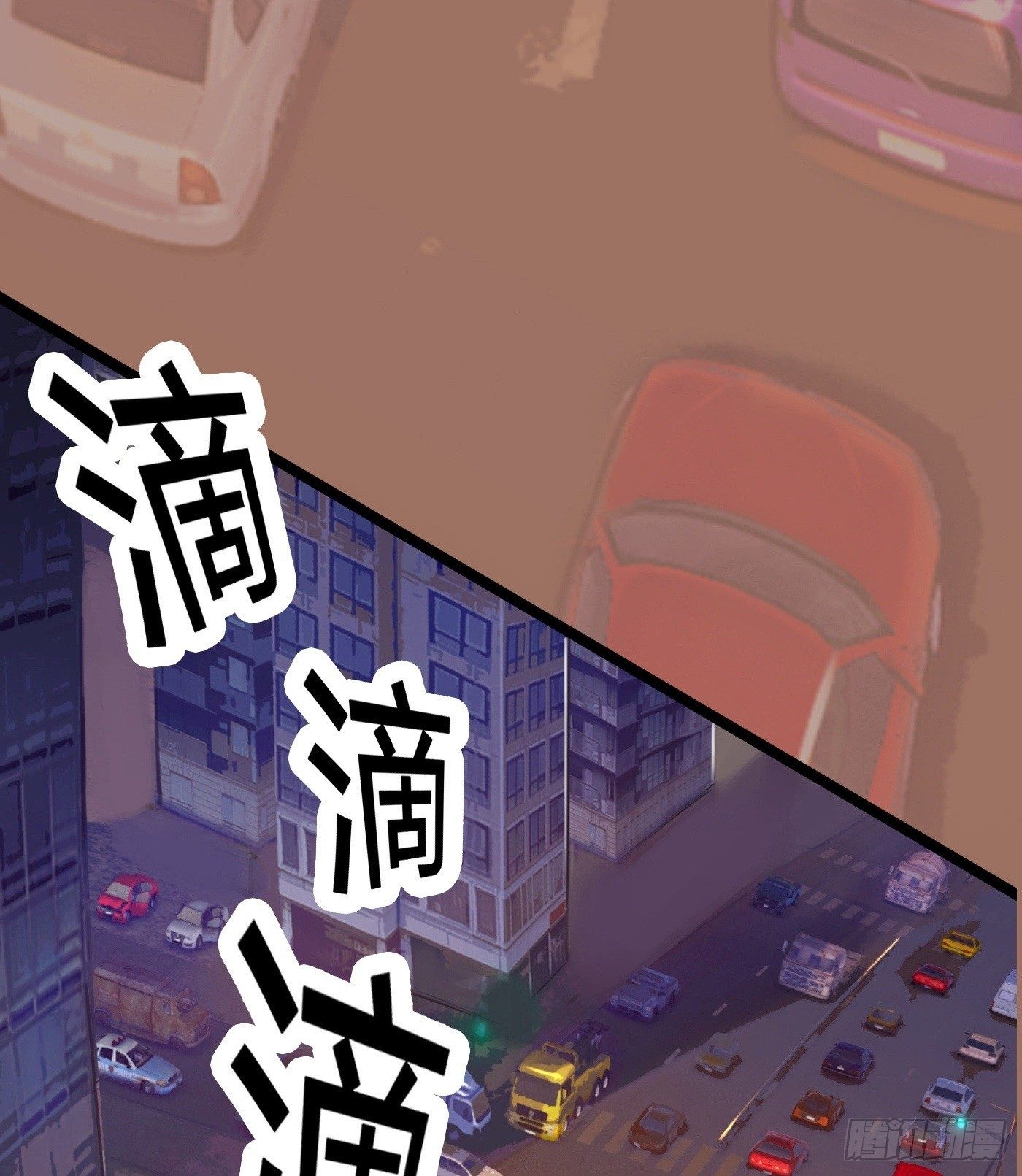 011 来挑衅的女人（上）(1/2)-第11话