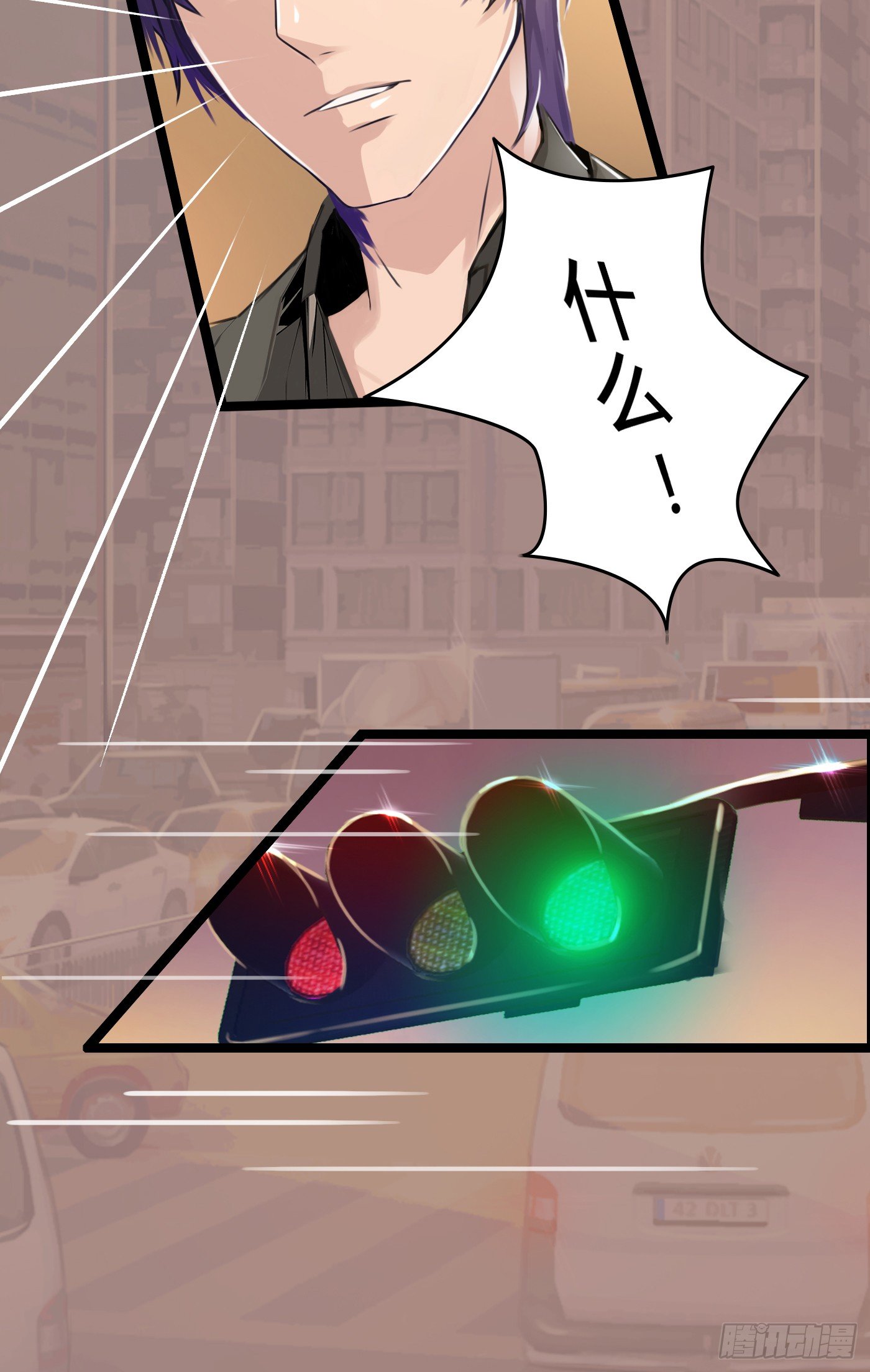 011 来挑衅的女人（上）(1/2)-第11话